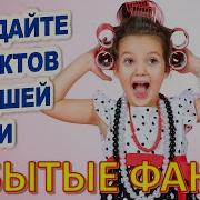 Quiz 16 Угадай 20 фактов из нашего прошлого Какие помнишь факты Орбитальная станция ТЕСТ