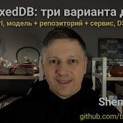 IndexedDB сравнение три варианта доступа нативное API модель репозиторий сервис DSL