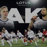 ЛЕГЕНДАРНЫЙ ПЕРФОМАНС I ТАНЕЦ ХАКА ОТ MFC LOTUS