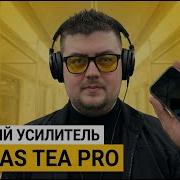 Khadas Tea Pro идеальный компаньон для IPhone и Android