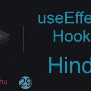 React Tutorial In Hindi 29 UseEffect Hook In ReactJs