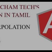 Angular Interpolation In Tamil Part 6