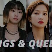 Kings Queens Kdrama Multifemale