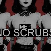 No Scrubs ᴹᴱᴾ