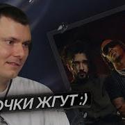 Onative Rich The Kid MORGENSHTERN IF I EVER Разбор клипа