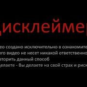 Как сделать Dos атаку пример с мусором