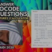 HOW TO ANSWER PSEUDOCODE QUESTIONS Part 3 Loop Structures Calculator