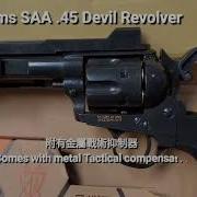 King Arms SAA 45 Devil惡魔Gas瓦斯左輪 Unbox