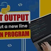 How To Print Output Without A Newline Python Program English