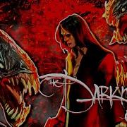 Что такое The Darkness