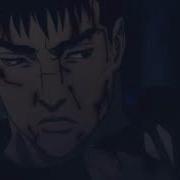BERSERK AMV Rust In Peace Megadeth