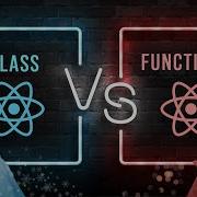 Компоненты классов против функциональных компонентов в React что лучше Руководство для начина
