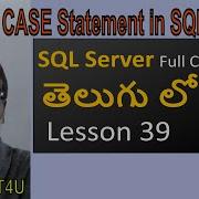SELECT CASE Statement In SQL Server MS SQL Server Full Course In Telugu Lesson 39