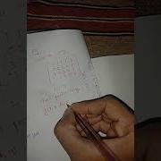 2 Thresholding Example
