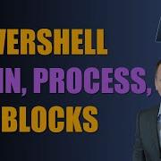 PowerShell Начало процесса Конец блока Разъяснение