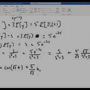 ODE Lecture 16 Laplace Transform Of The Delta Function