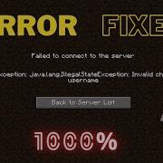 How To Fix Internal Exception Java Lang Illegalstateexception Invalid Characters In Username 2023