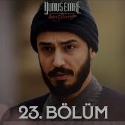 Yunus Emre 23 Bölüm Ramazan Da Yeniden