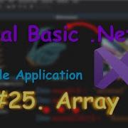 Vb Net Console 25 Array