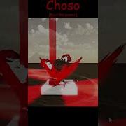 Spawn Animation Ideas In JJS Jujutsushenanigans Roblox Jujutsukaisenroblox