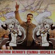 Katyusha NIghtcore