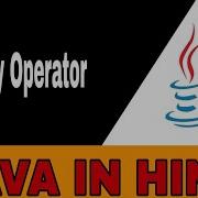 Unary Operator Operator Java In Hindi