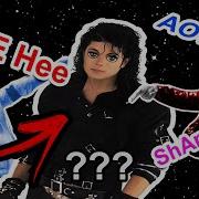 Every Variation Of Michael Jackson Grunts Hee Hee Aow Shamone