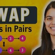 Swap Nodes In Pairs Linked List