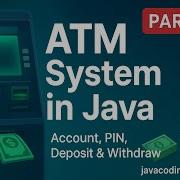 ATM Simulation System In Java Part 1 Account PIN Deposit Withdraw ATM Simulation Part 1