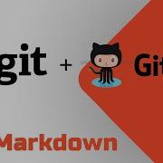15 Уроки Git GitHub Создание файла README Md синтаксис Markdown
