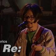 널 기다렸어 난 기다렸어 ASIAN KUNG FU GENERATION 아지캉 Re Re Live 가사 해석 Lyrics