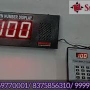 Swaggers Wireless Token Display System With Ding Dong Sound Tokendisplay Patientcallingsystem