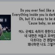 가사 번역 아바 맥스 Ava Max So Am I