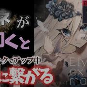 GITADORA Elysion Ex Machina EXTREME 7 95 98 94 銀ネームが叩いてみたdrummaniaドラムマニア