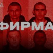 Как появилось кладбище невест под Тагилом и почему убийцы уже на свободе ХОЛОД ТРУКРАЙМ
