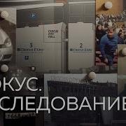 Как стал возможен крупнейший теракт за десятилетия Редакция