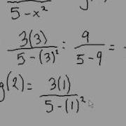Function Notation Two Simple Questions Easy F 3 G 2