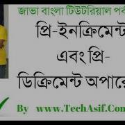 Java Bangla Tutorials Part 27 What Is Pre And Post Increment Operator Of Java In Bangla