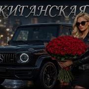 Jakone Kiliana Жиганская Deep House Remix 2026 Night Drive Vibe