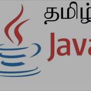 TAMIL HOW TO USE JAVA 8 STREAMS MAP DEMO What Is Java Streams API MAP Example InterviewDOT
