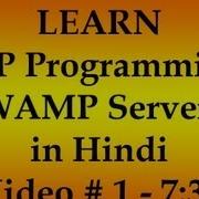 Full PHP Programming WAMP Server Installation And Configuration Video Tutorial In Hindi