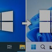 Windows 11 UI Evolution 2020 2022