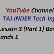 Linux Lesson 3 Part 1 Basic Commands 1