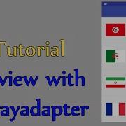 Android Studio Tutorial Lesson 7 Using An ArrayAdapter With ListView Kotlin