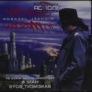 Michael Jackson Stranger In Moscow Reversed Backwards