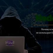 Почему в Node Js не используют ES Modules