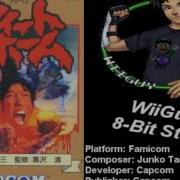 Sweet Home FC Soundtrack 8BitStereo