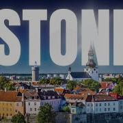 Эстония 15 минут История география культура