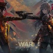 Nightcore Born For Greatness Audio
