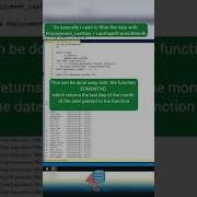EOMONTH IN SQL Sqlserver Database Dba Data Dataengineering Dataanalytics Datascience